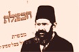 Israel Dov Frumkin